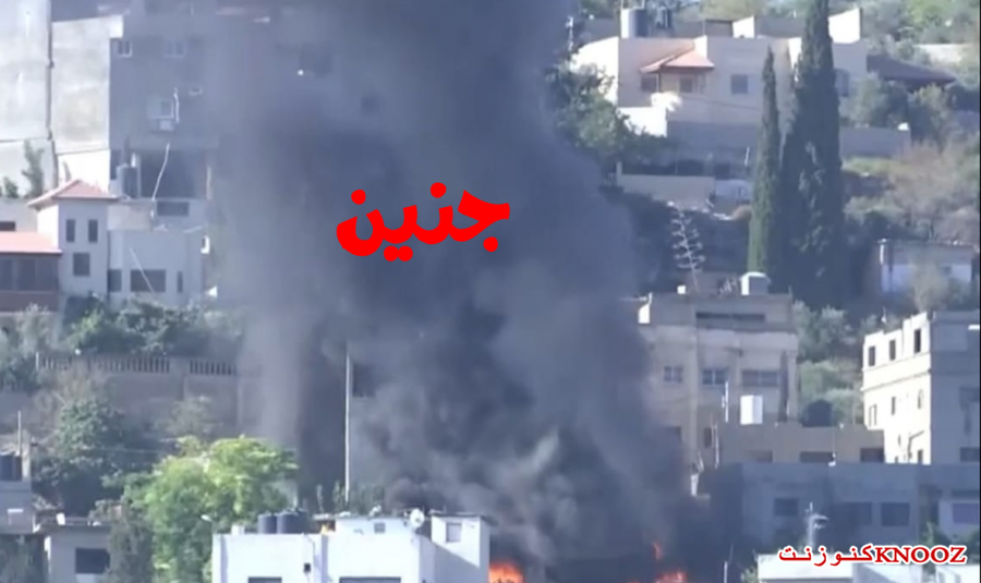 بيانات ادانة سياسية منالداخل حول احداث جنين
